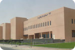 King Faisal University at Saudi Arabia